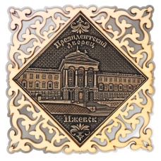 Магнит из бересты Ижевск Президентский дворец квадрат серебро